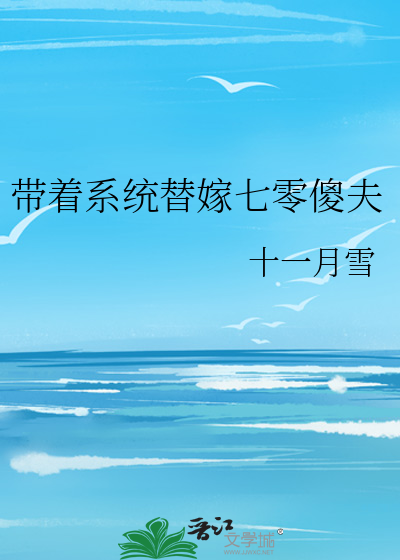 他的小尾巴免费