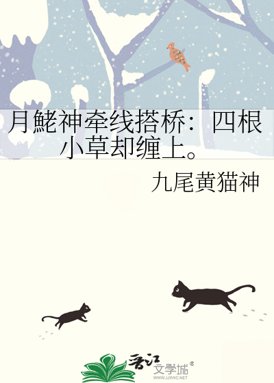 月神サラ资料