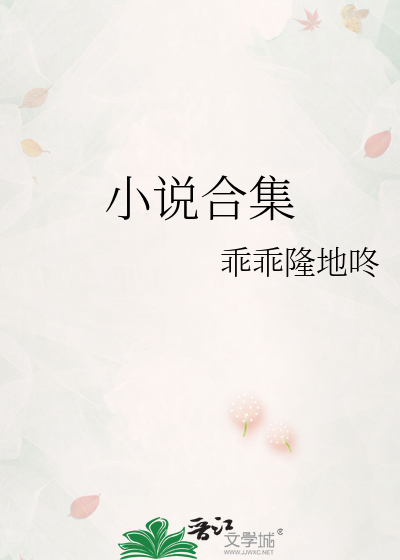 小说合集下载打包