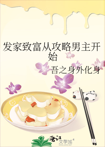 公主复国之路