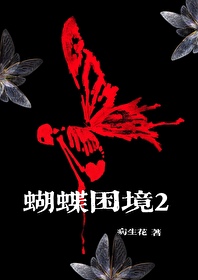 精神背叛是什么意思