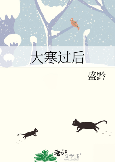 横财进屋
