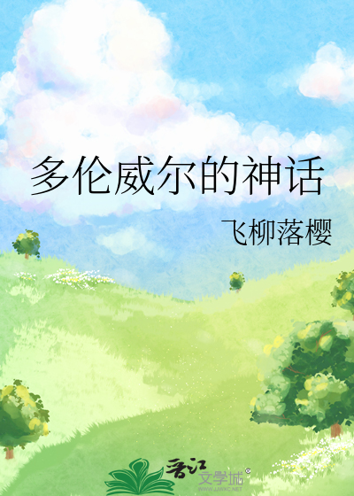 多伦诺尔风格造像