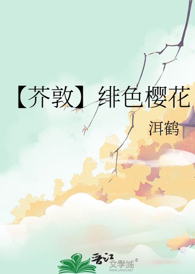 芥敦r18writeas