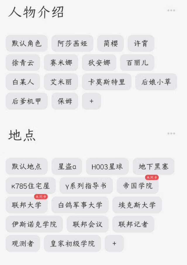 但休闲玩家不能玩