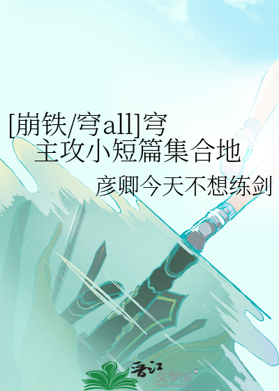 崩坏星穹铁道cv表