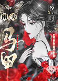 少夫人又叕叕睡着了