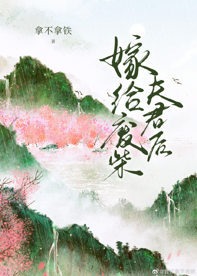 废柴夫君之逆袭