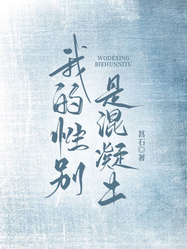 男主穿越古代发家致富