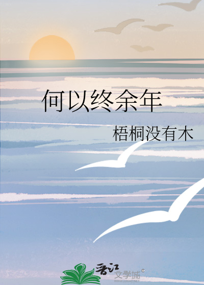 何以至此的意思
