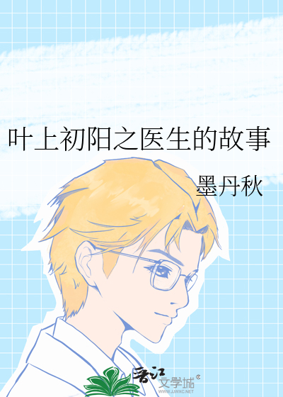 叶上初阳干宿雨