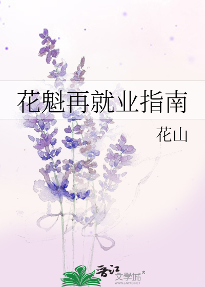 《花魁-2》