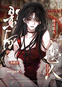 分手后火爆娱乐圈小说番外