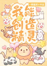 边缘人好看吗