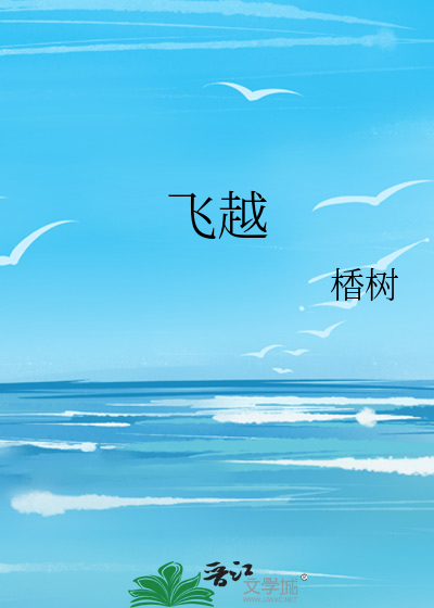 飞越app官方下载
