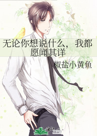 无论你所要讲的是什么