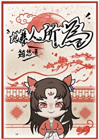 此非所以
