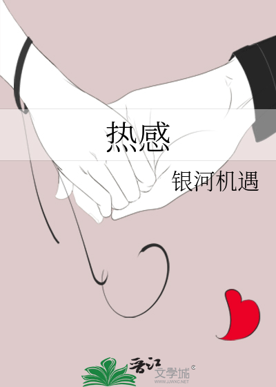 热感赛比斯坦颗粒功效作用与副作用
