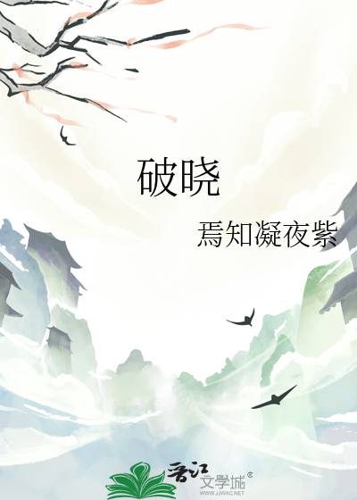 破晓懒羊羊