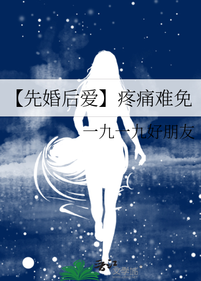 潮汐锁定小说陆景明