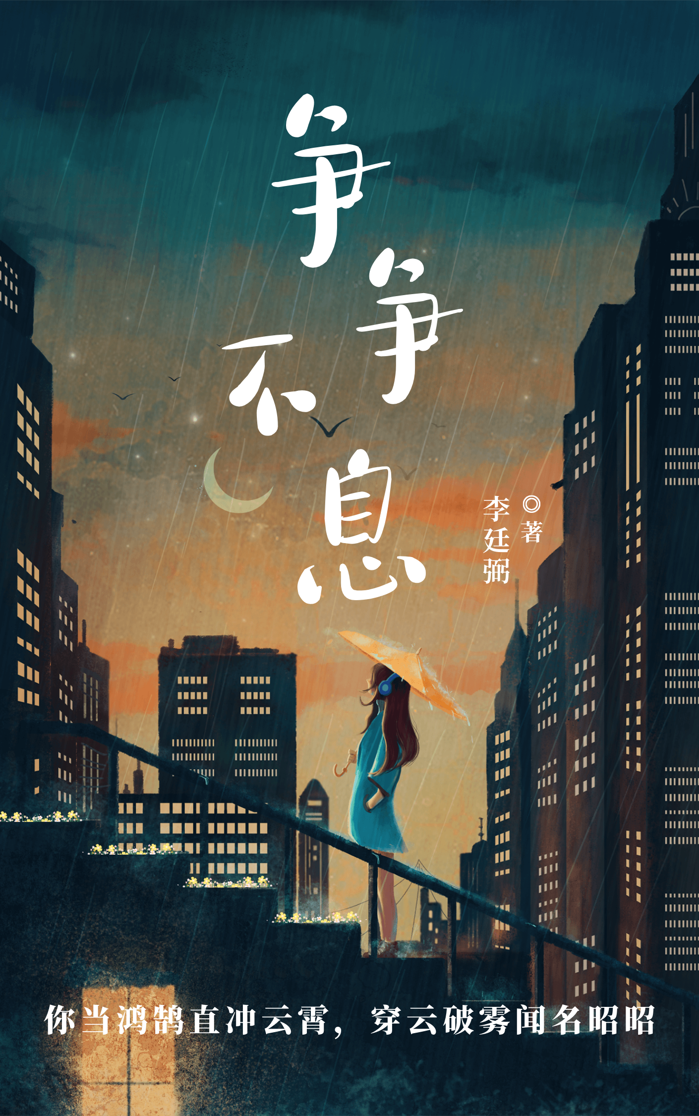 争论不休指的是什么生肖