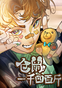 仓鼠150g