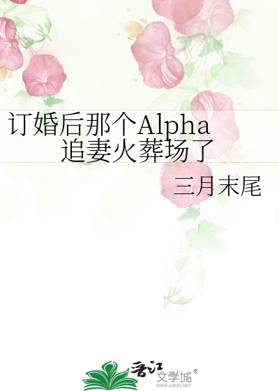 订完婚意味着什么