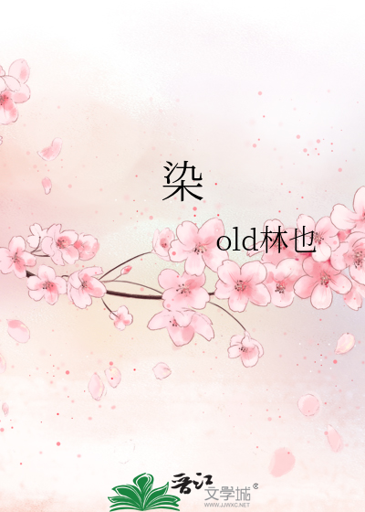 染发剂哪个牌子最好最安全排名