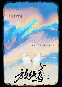 什么拂堤杨柳醉春烟什么忙趁东风放纸鸢