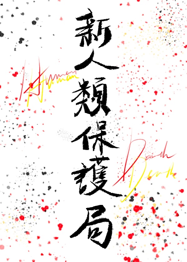 新人类培训学校怎么样