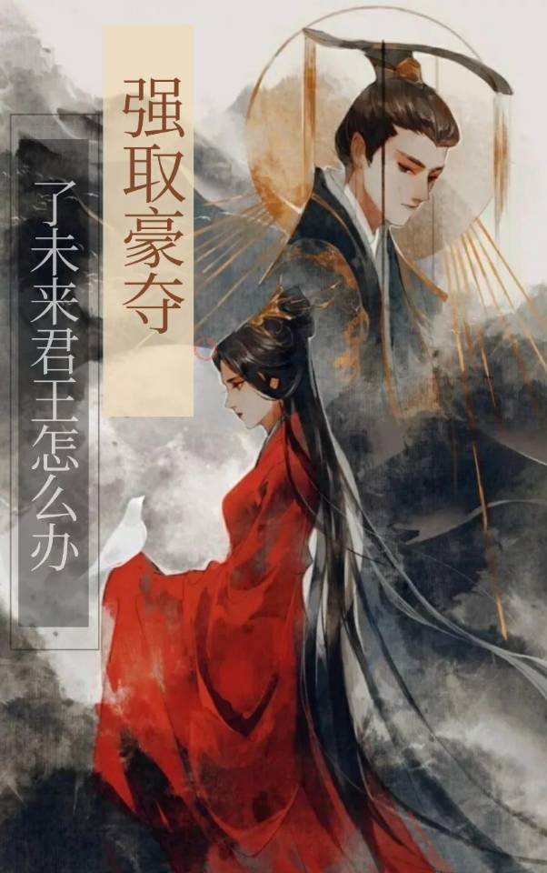 招惹(1v1 高干)作者放了个彩虹屁