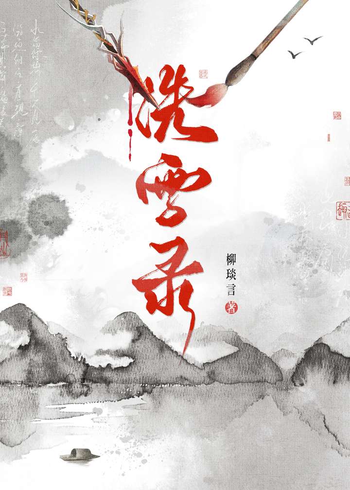 白莲花她不演了免费阅读全文