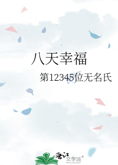 八天ps3