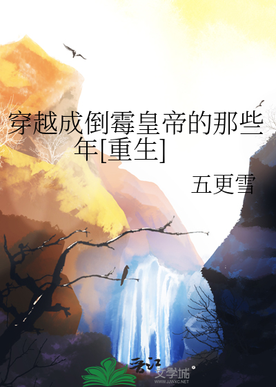 穿成倒霉蛋女配[穿书