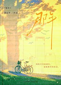 吹不尽的晚风歌曲