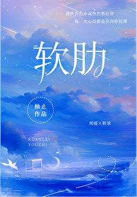 软肋疼是什么原因引起的