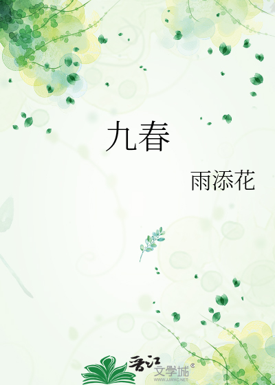 九春堂甘草片的作用和功效