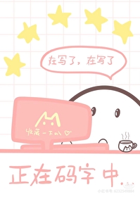 宿敌失忆后对我下手了