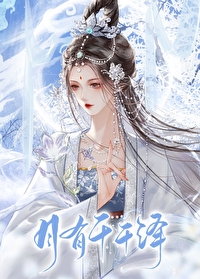 月有千千结卫子卿