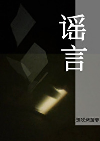兴于愚者