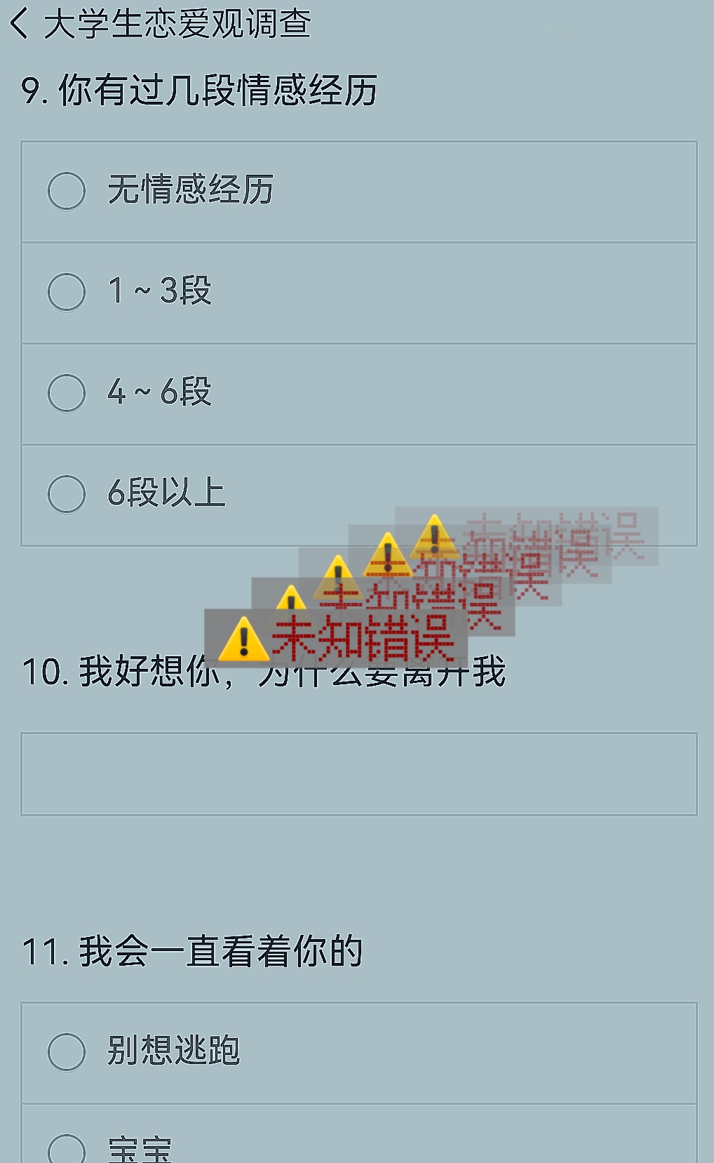 快穿之嫁给反派以后