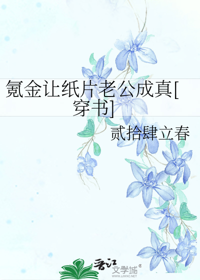 氪金使你更强大