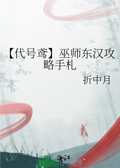 巫师任务