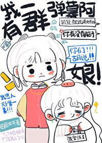 真嫡女重生回来了