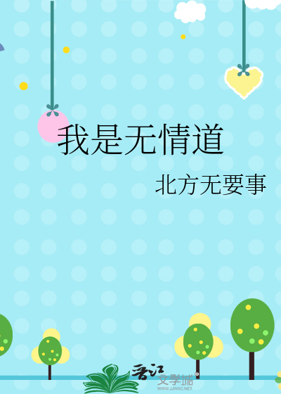 却在飞升的那一刻