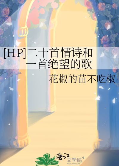 重生之不嫁豪门樱雨飘零下载