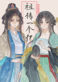 祖传一个亿txt百度网盘