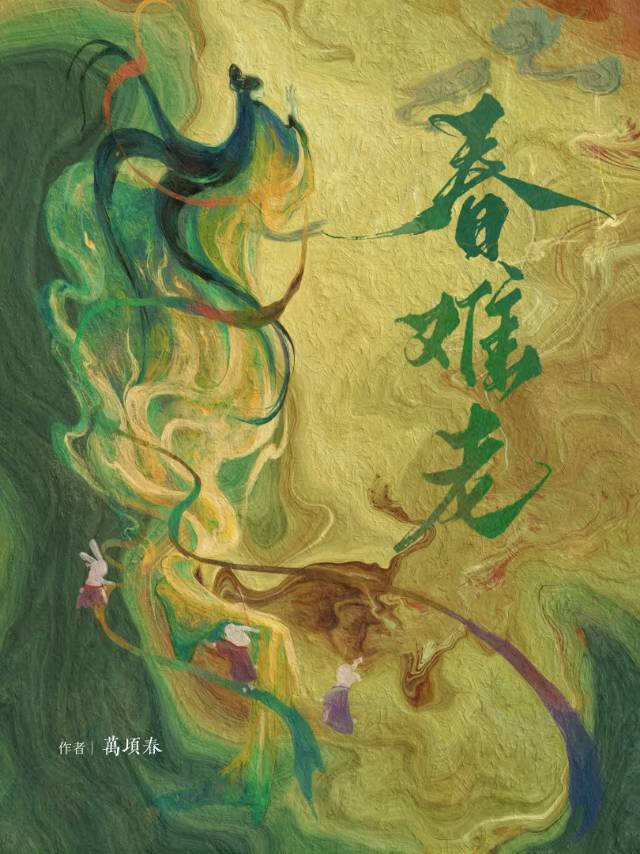 奔赴百科