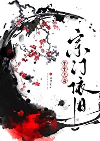 再踏仙武之路