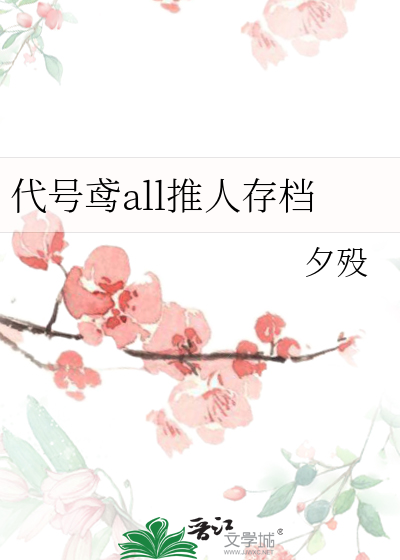 代号ai攻略